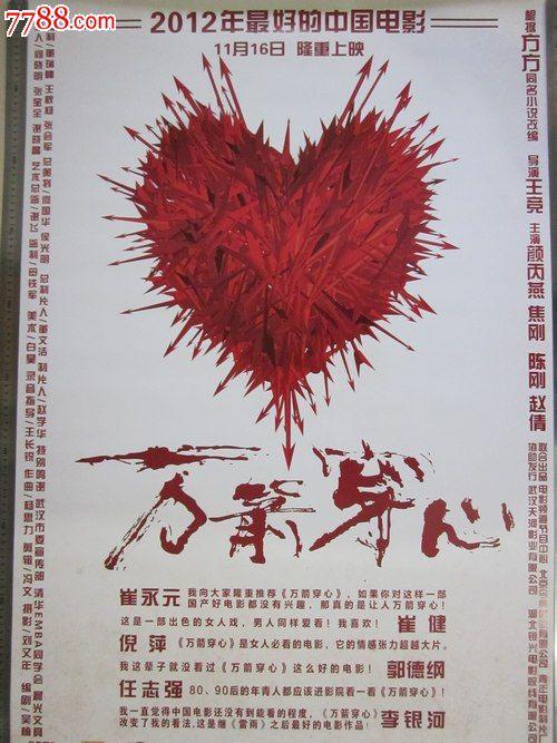 怎么办假威廉伍兹大学毕业证
